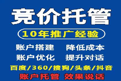 百度竞价包年，助力企业快速提升搜索排名