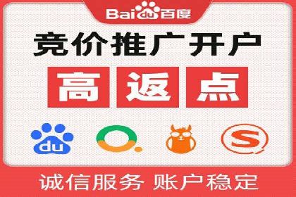 案例分享：竞价推广公司助力企业品牌塑造